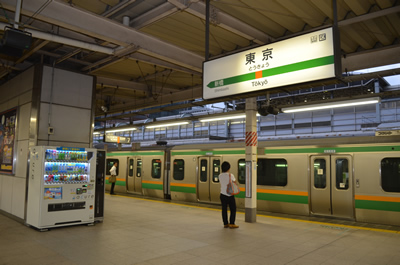 東京駅