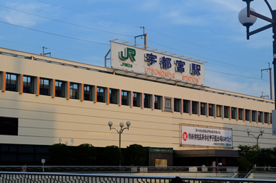 宇都宮駅
