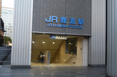 JR難波駅