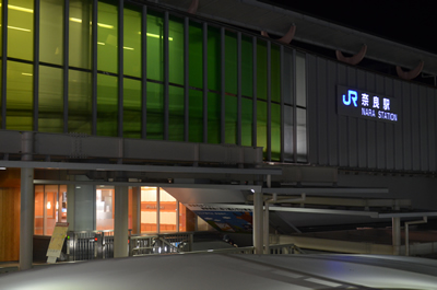 奈良駅