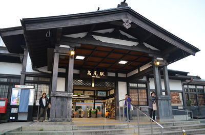 高尾駅
