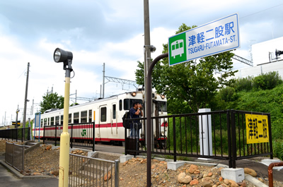 津軽二股駅