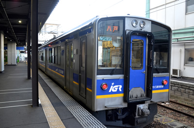 IGRいわて銀河鉄道