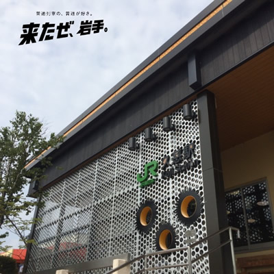 くじら餅スティック