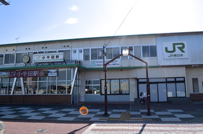 小牛田駅