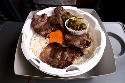 網焼き牛タン弁当