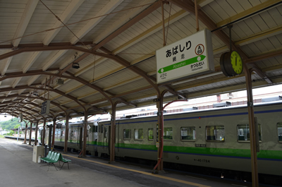 網走駅