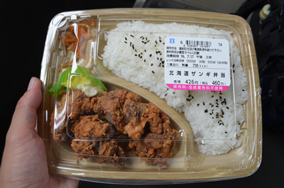 北海道ザンギ弁当