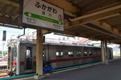 深川駅
