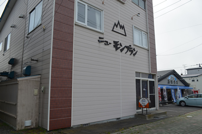 ニューモンブラン