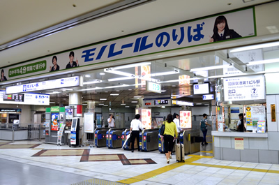 羽田空港第1ビル駅