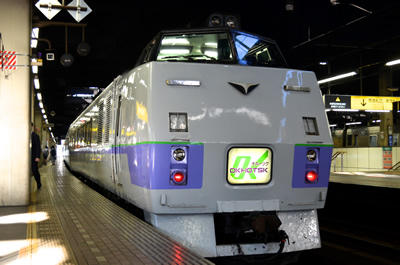 特急･オホーツク7号