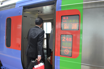 スーパーおおぞら3号