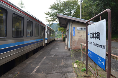 江津本町駅