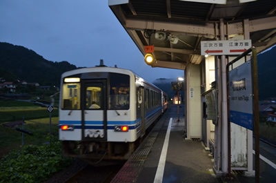 石見都賀駅