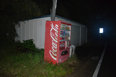 自販機