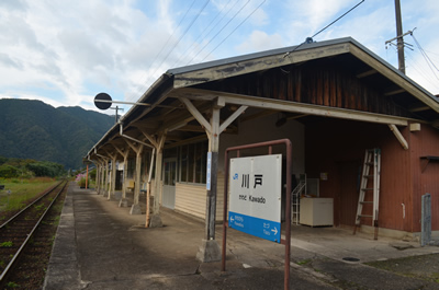 川戸駅