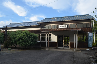 川平駅