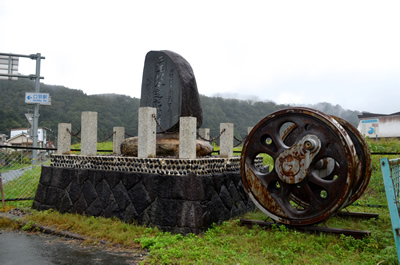 三江線全通記念碑