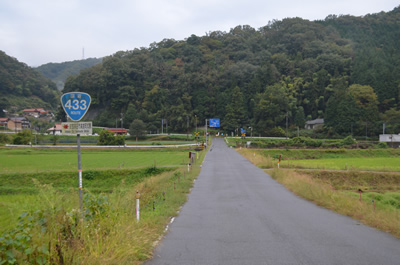 国道433号線