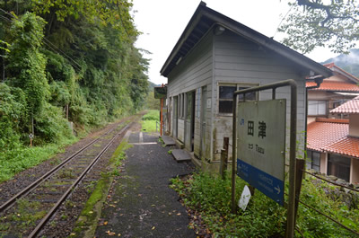 田津駅