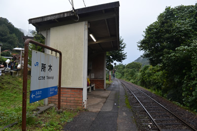 所木駅