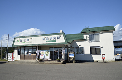 様似駅