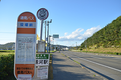浦河駅