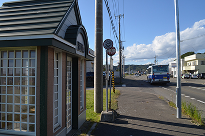 浦河駅通停留場