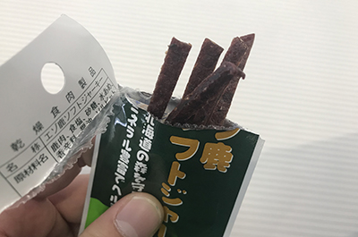 エゾシカジャーキー