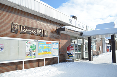 富良野駅