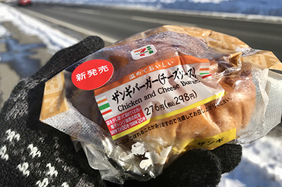 ザンギバーガー