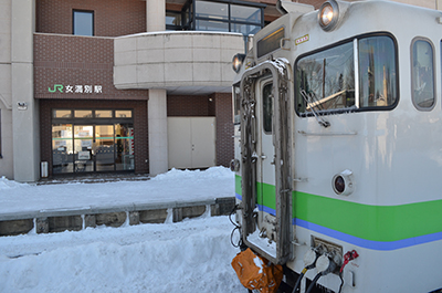女満別駅