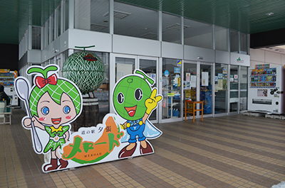 道の駅夕張メロード