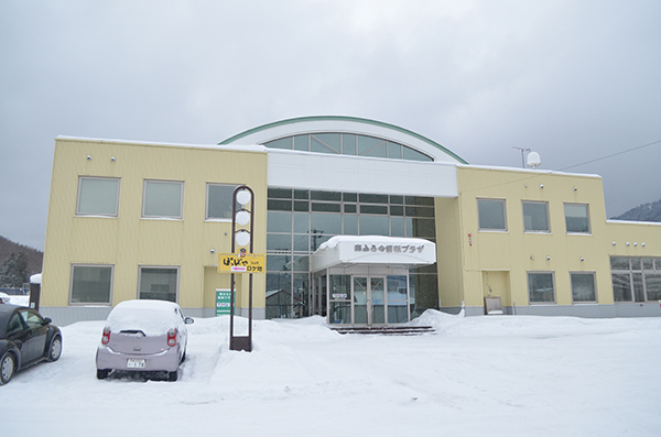 南富良野情報プラザ