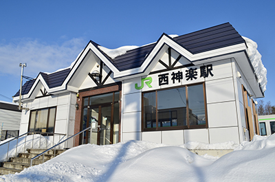 西神楽駅