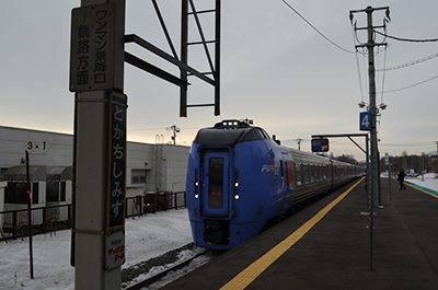 スーパーおおぞら