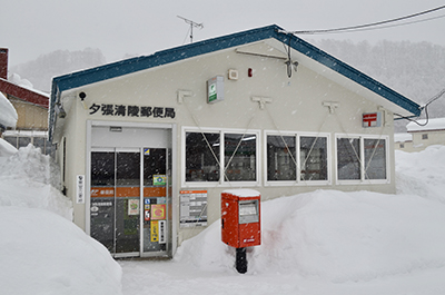 夕張清陵郵便局