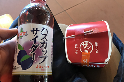 ザンギとハスカップサイダー