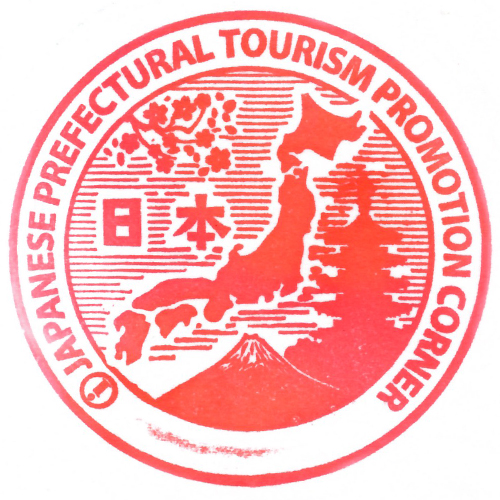 都庁前駅スタンプ