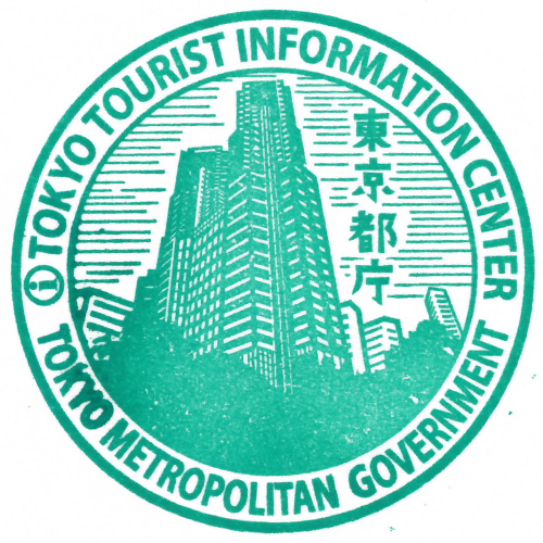 都庁前駅スタンプ