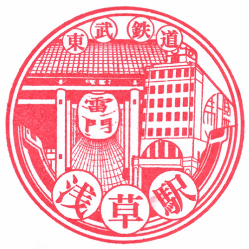 浅草駅スタンプ