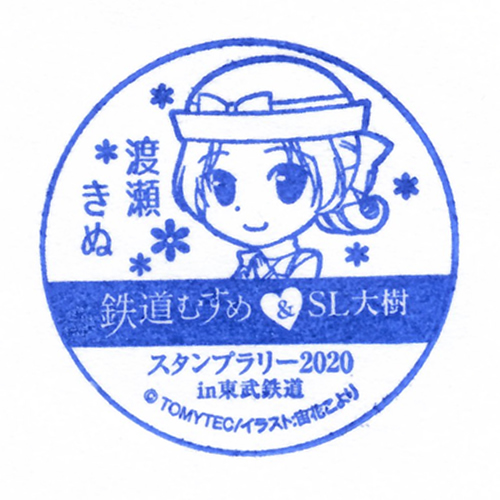 浅草駅スタンプ