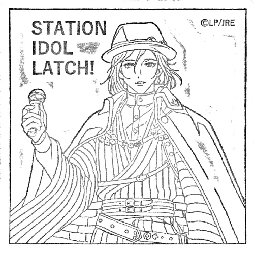 神田駅スタンプ