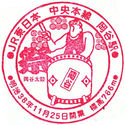 岡谷駅スタンプ