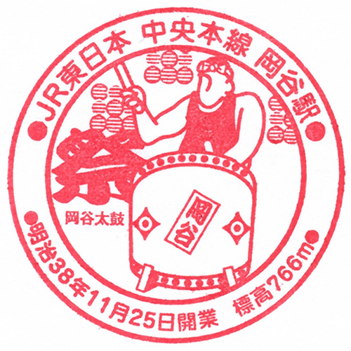 岡谷駅スタンプ