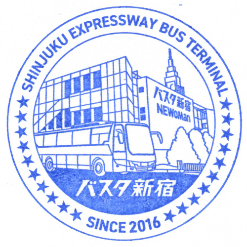 新宿駅スタンプ