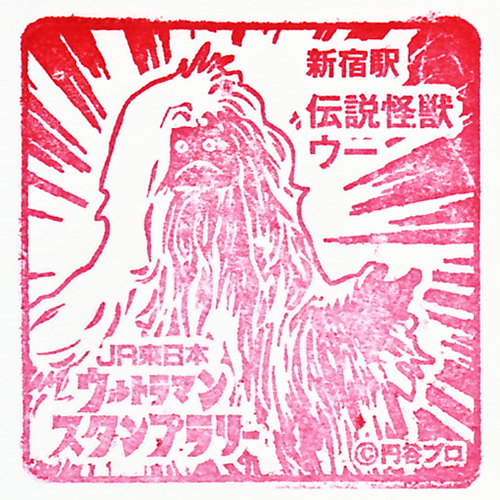 新宿駅スタンプ