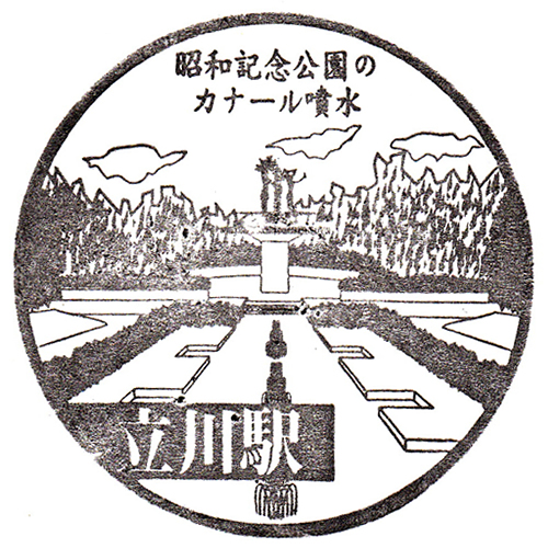 立川駅スタンプ