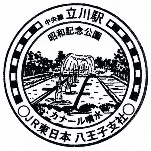 立川駅スタンプ